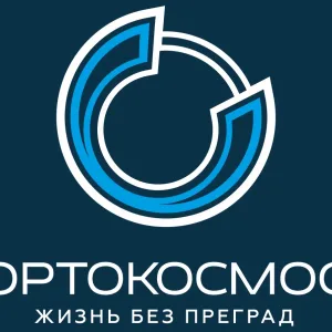 ОРТОКОСМОС протезы ног и рук