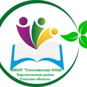 МКОУ "Сосновская ООШ"