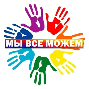Администрация сельского поселения Угузевский сельсовет Бирского района