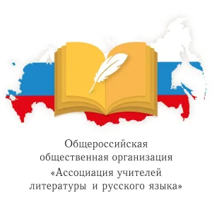 АССУЛ