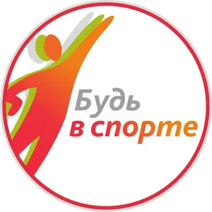 МАУ "ФСК" п. Батецкий Проект " Будь в спорте"