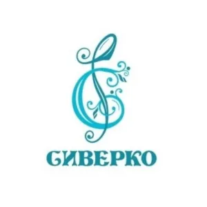 Ансамбль песни и пляски «Сиверко»