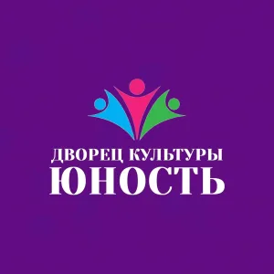 Муниципальное бюджетное учреждение культуры «Дворец культуры «Юность»