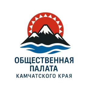 Общественная палата Камчатского края