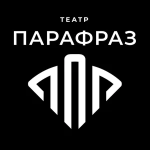 Театр Парафраз