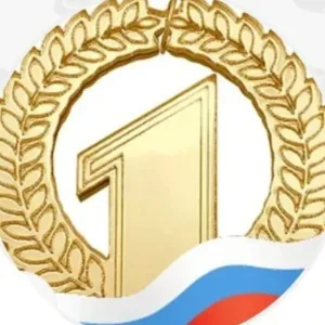МБУДО "Спортивная школа №1" (г. Юрга)