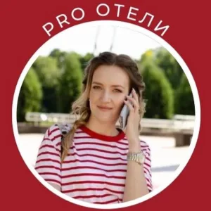 Ника, куда летим?✈️ | Турагент