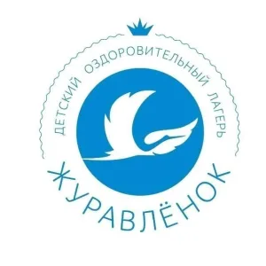 ДОЛ "Журавленок"