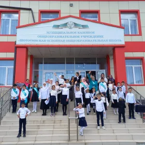 МКОУ "Шототинская ООШ"