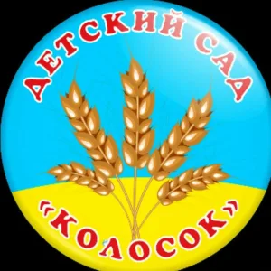 "Колосок"