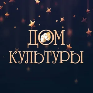 МБУК Арбажская ЦКС