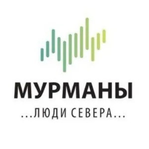 Туры на Кольский и Рыбачий.Экскурсии и экспедиции.