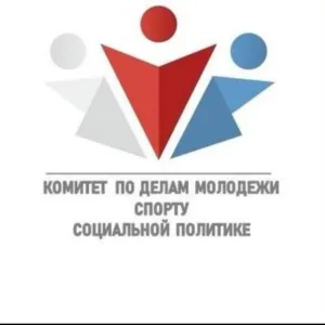 МБУ Молодёжный центр "Нуриман"