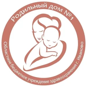 Родильный дом №1, город Иваново