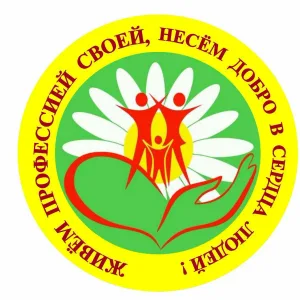 "Ровесник" социально-реабилитационный центр