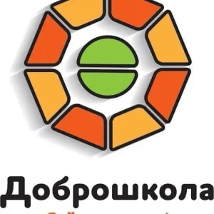 МБОУ "школа-интернат № 5" г. Аши