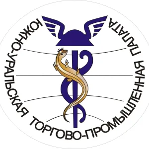 Южно-Уральская торгово-промышленная палата (ЮУТПП)