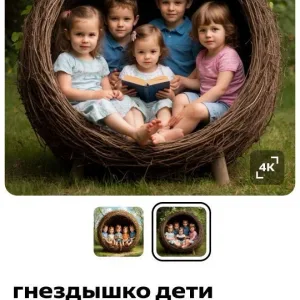 МДОУ детский сад 21 Гнездышко