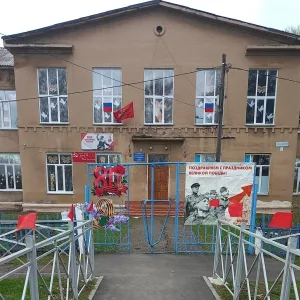 МБОУ "Центральная ООШ"