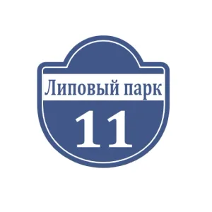 Липовый парк 11