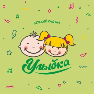 МАДОУ детский сад N 3 "Улыбка"