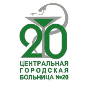 ГАУЗ СО ЦГБ №20