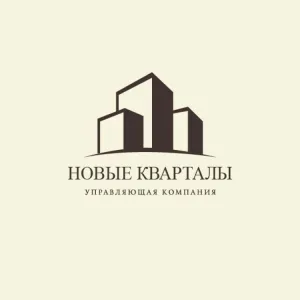 НОВЫЕ КВАРТАЛЫ