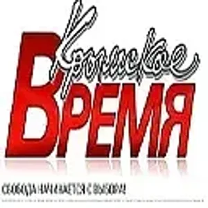 ООО "УК "Крымское время"