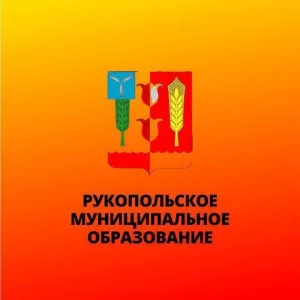 Рукопольское муниципальное образование
