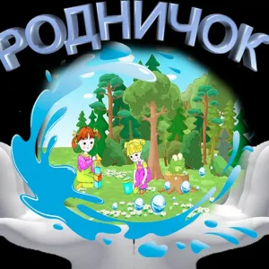 МБДОУ1 "Родничок" с.Карджин