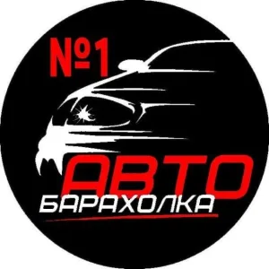 Авторынок Калининград
