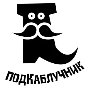 Дом быта Подкаблучник