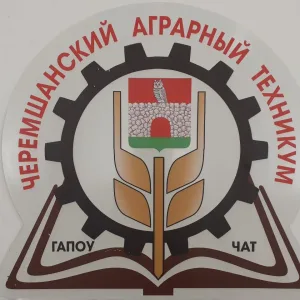 ГАПОУ «Черемшанский аграрный техникум»