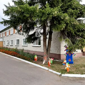 ГБОУ "Негинская школа - интернат"