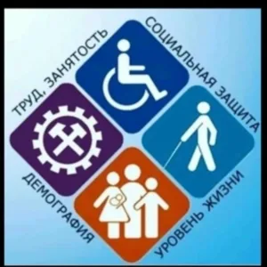 УСЗН в МО "Агульский район"