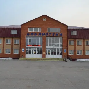 МАУ Голышмановская ЦБС