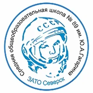 МБОУ "СОШ№89"