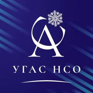 Управление государственной архивной службы НСО