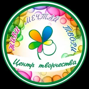 Центр творчества Анапа