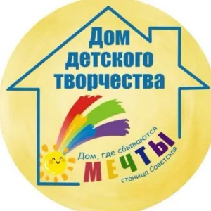 МБУДО ДДТ ст. Советской