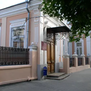 Финансовое управление г. Таганрога