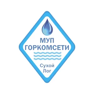 МУП "Горкомсети"