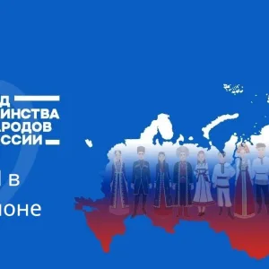 ГКУ КК - УСЗН в Тихорецком районе