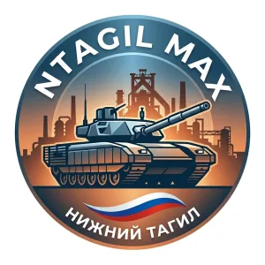 NTAGIL MAX | Нижний Тагил 🏗️