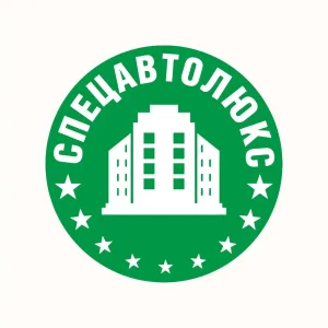 УК «СпецАвтоЛюкс»