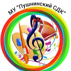 Пушнинский СДК