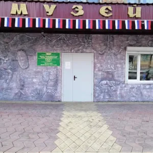 Вершино-Тейский музей