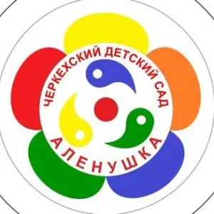 МБДОУ детсад Аленушка
