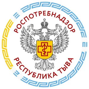 Роспотребнадзор Тыва