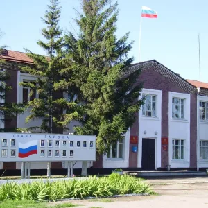 Администрация Третьяковского района